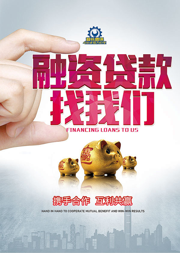 重庆小额借钱